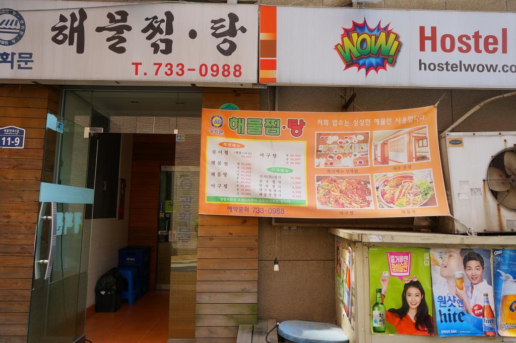 Hostel Wow Сеул Экстерьер фото